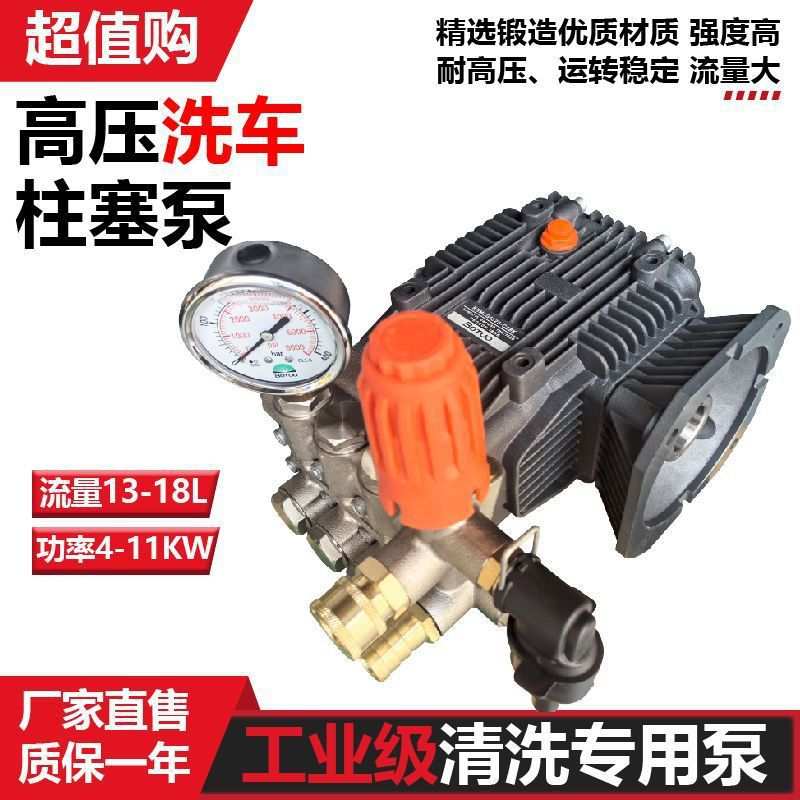 博拓高压清洗机泵头黑猫洗车机总成加湿泵机头陶瓷柱塞泵绿锋