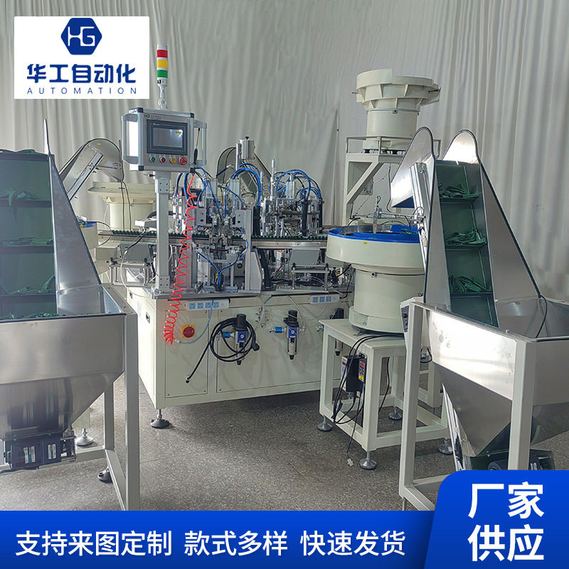 宁波厂家供应B枪组装机方枪组装机自动化设备工业机械装配机现货