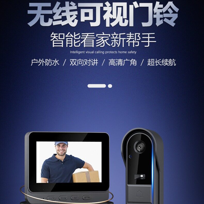 智能可视门铃M15s家用带屏无线对讲智能高清视频监控新款私模跨境