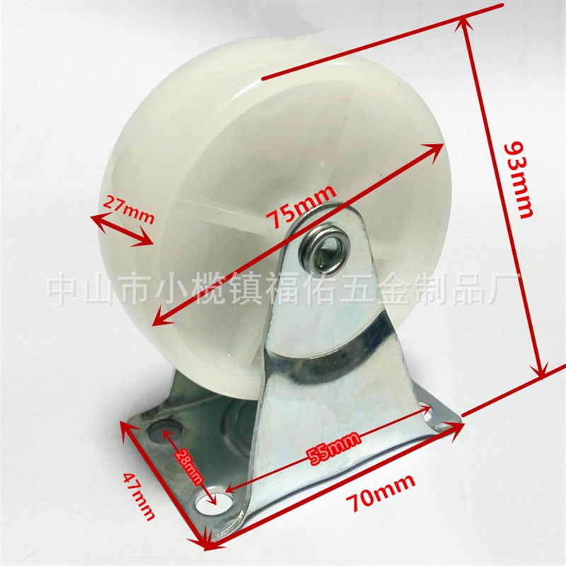 万向轮PP万向脚轮工业脚轮家具轮z仪器机器设备轮3寸2.5寸2寸1.5