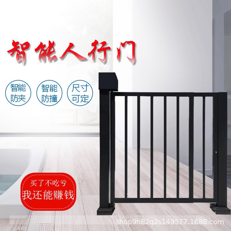 防水人行通道电动铁门 小区w广告门 不锈钢自动平开栅栏门电动遥