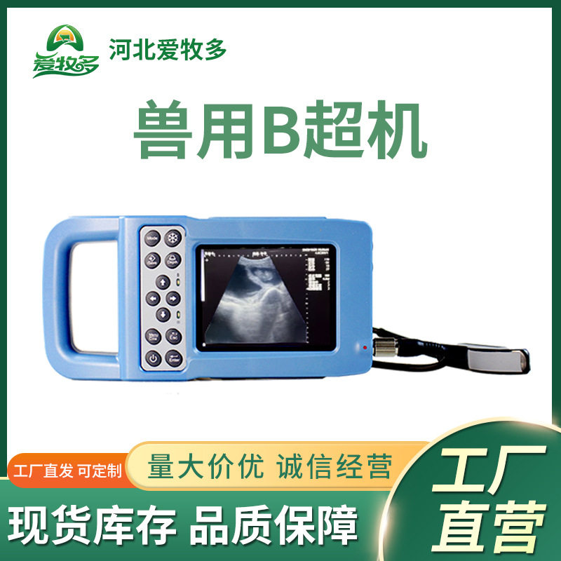 倍特双N41B超机专用扎带