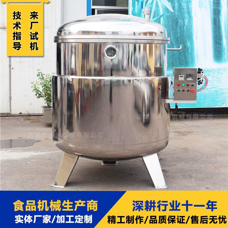 桑葚真空浸糖罐 糖纳豆糖渍蒸煮机 果脯蜜饯浸糖机器设备