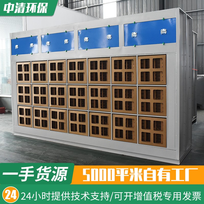 干式喷漆柜 伸缩房喷r漆迷宫纸盒 家具厂喷漆过滤柜吸风柜