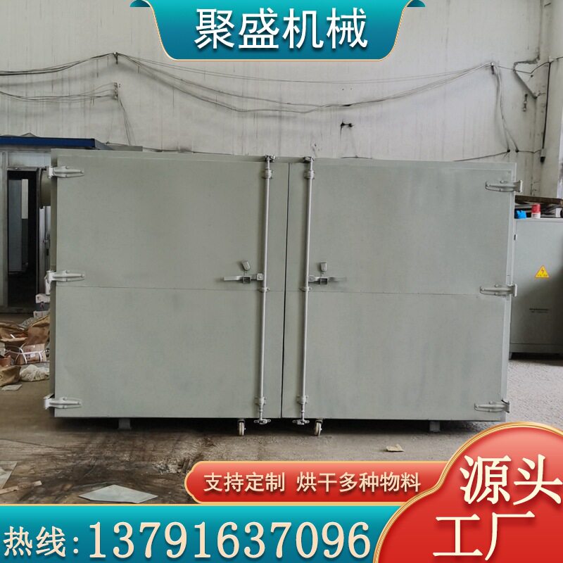电热恒温干燥箱300度实验室用