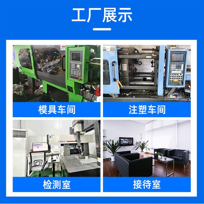 塑胶模具厂e塑料产品开发注塑模具开发设计日用品模具订做