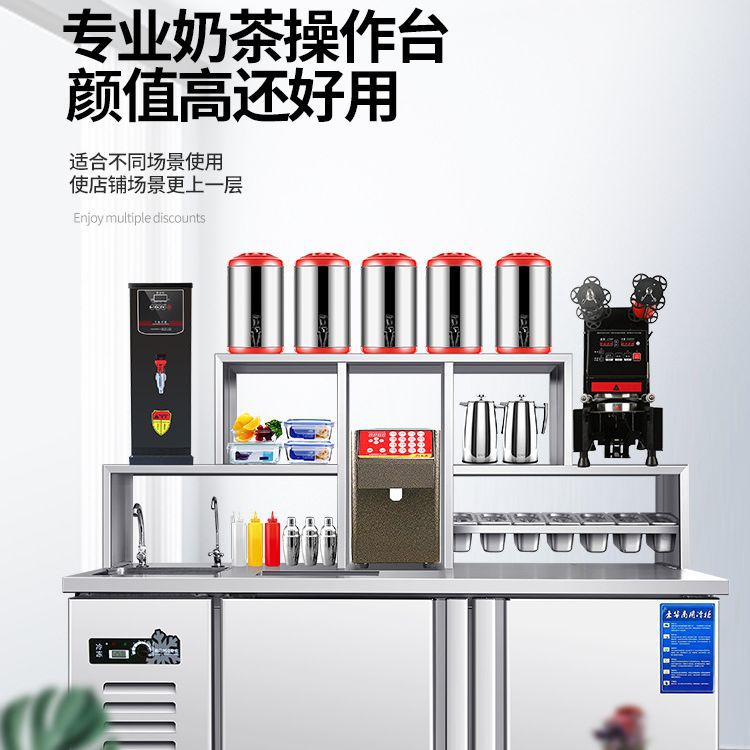 水吧台商用冷饮店设备全套