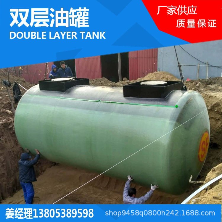 厂家专业供应各种双层油罐卧式柴油罐汽油储油罐不锈钢储罐