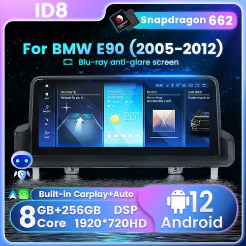 安适用于BMW宝马3系E90原车屏升级改装中控大屏车载安卓导航仪ID8