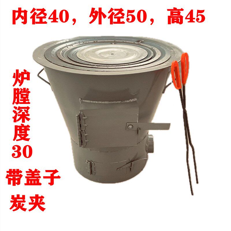 商用耐火泥烧烤养炭炉隔热加厚烧煤炉子引碳存碳点碳Y炉风炉炭火