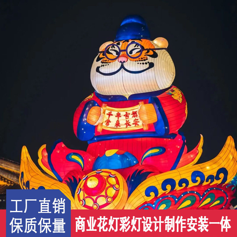 古镇景区亮化卡通景观花灯