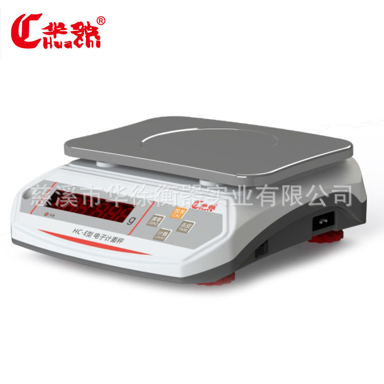 HC-EZ系列电子计重秤电子称商用小型精度高0.1 工业计数计重