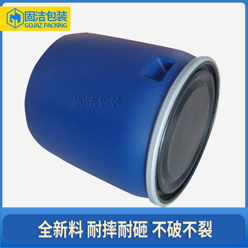150l塑料桶海鲜运输桶大口带盖鱼D桶圆水桶法兰桶发酵桶装水产家