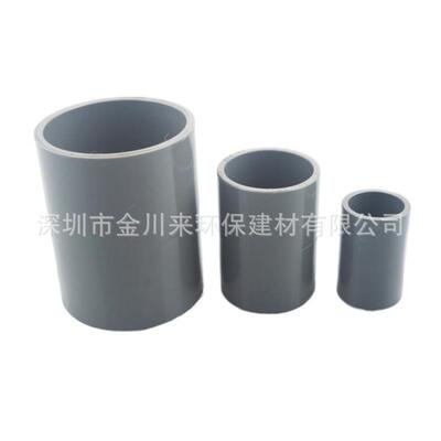 PVC给排水直接UPVC直通PVC-U管箍灰色250DN25010寸直接头