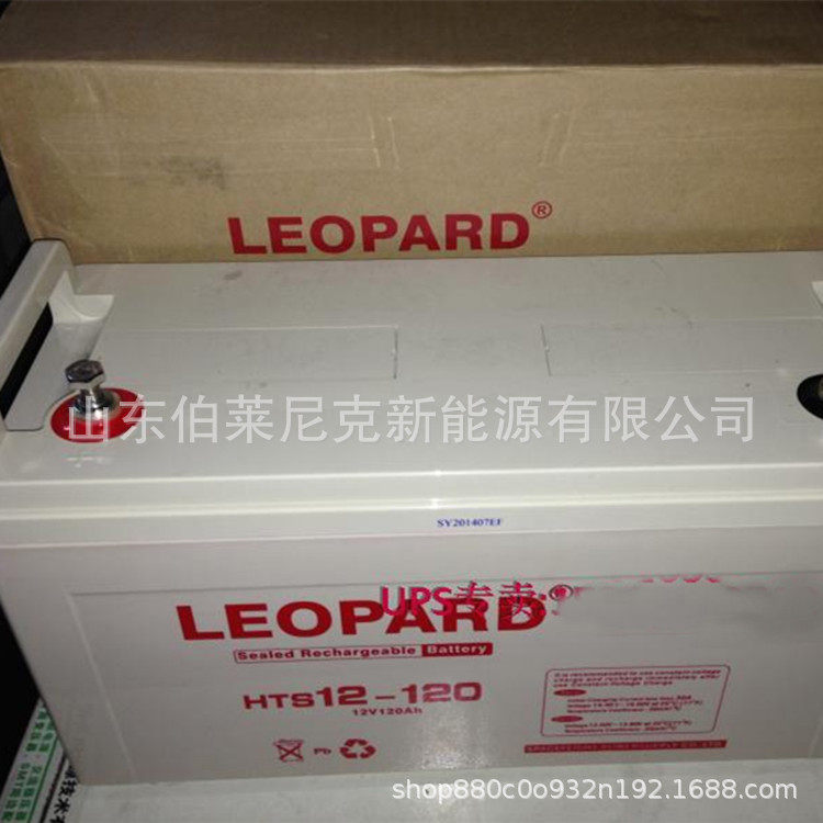 LEOPARD美洲豹蓄电池12V12AH铅酸蓄电池HTS12-12UPS/EPS电源