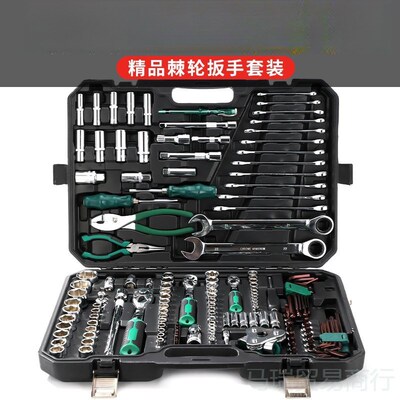#121件套汽修工具套装汽车维修组套套筒K扳手组合工具维修工具修