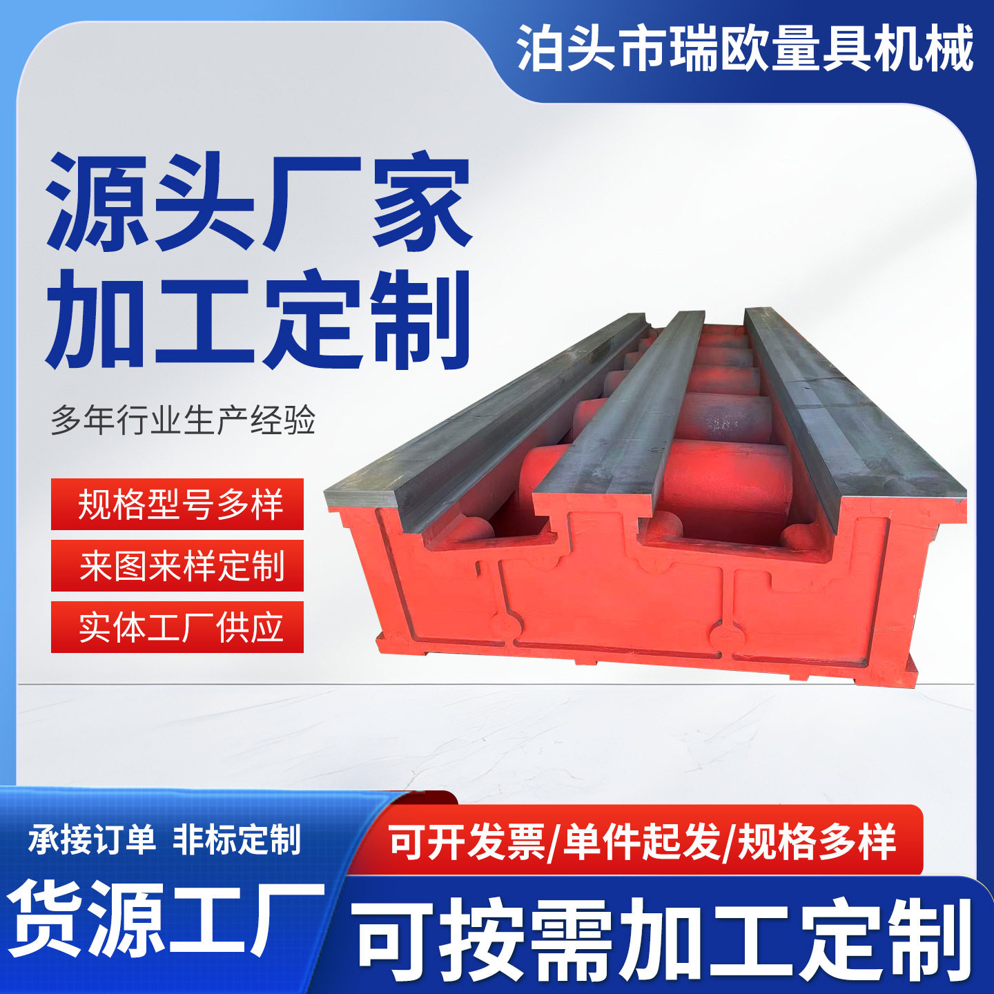 厂家加工大型球墨铸铁件支撑大型立柱机床横梁铸铁床身数控机床