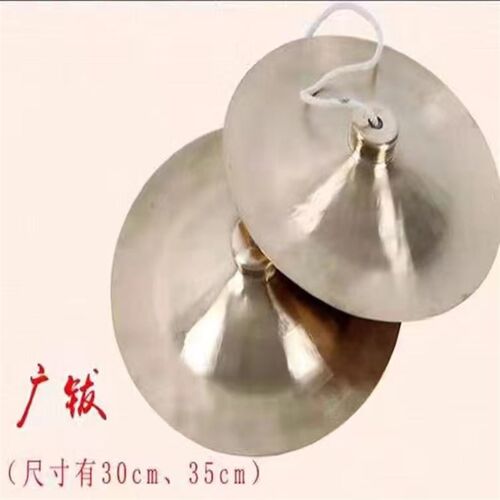 京镲大小镲军镲水镲腰鼓镲京钹铙铜镲广钹小帽镲.锣鼓镲乐器