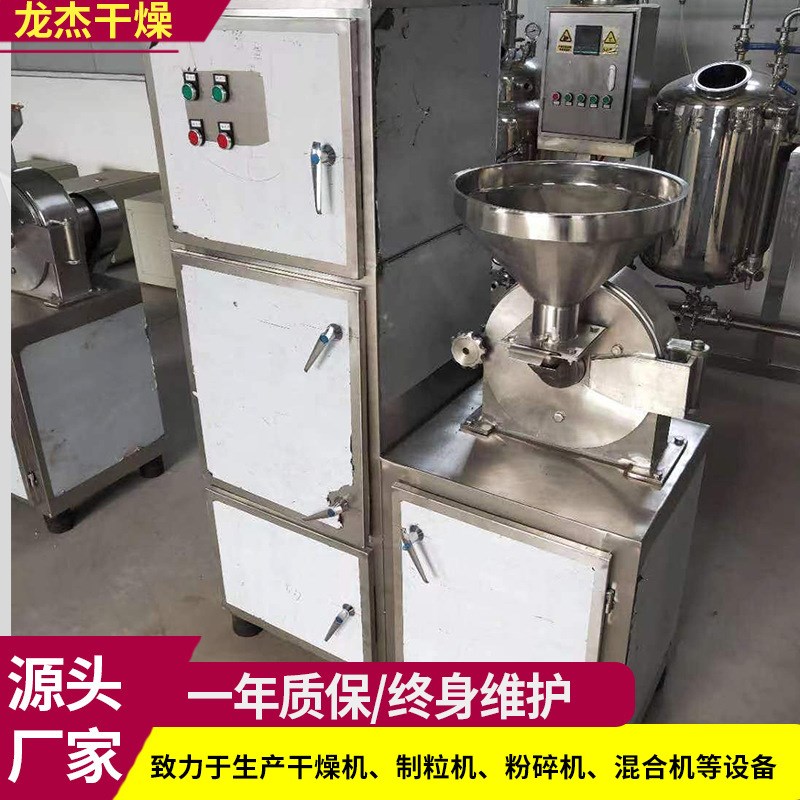 姜黄粉田七d30B粉碎机 当归天麻马钱子粉碎机 枸骨叶桔梗粉碎设备
