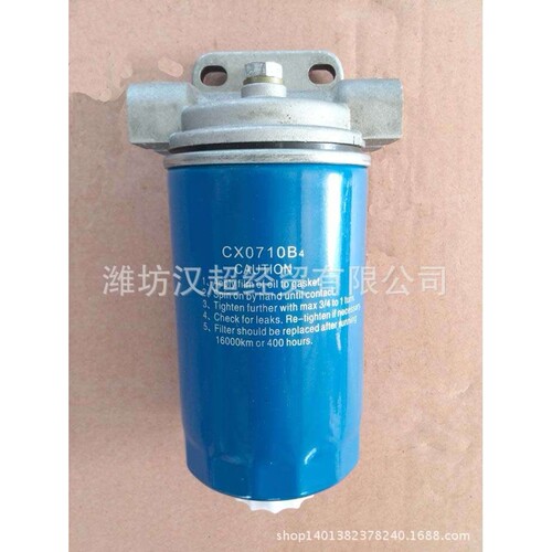 厂家直销 CX0710B4柴油滤清器总成 燃油滤总成 柴油机配件