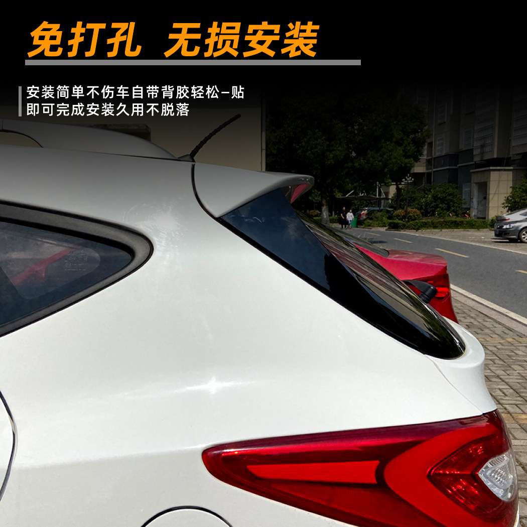 适用现代IX35 2010-2017侧翼尾翼扰流板车贴跨境汽车外饰改装配件