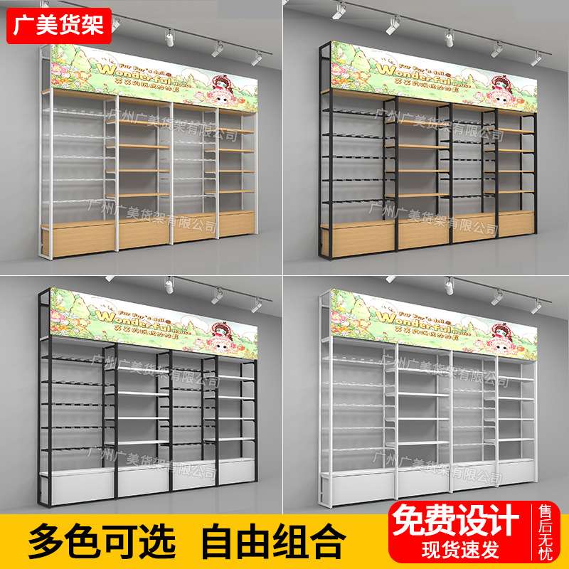 精品潮玩店货架谷子宠物文创集合店名创展示架母婴文具展厅陈列架
