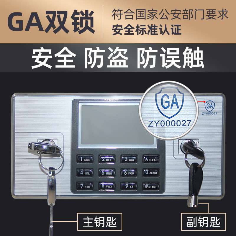 毒麻柜危化品储存柜实验室器皿安全柜易制毒防火防爆化学品安全柜