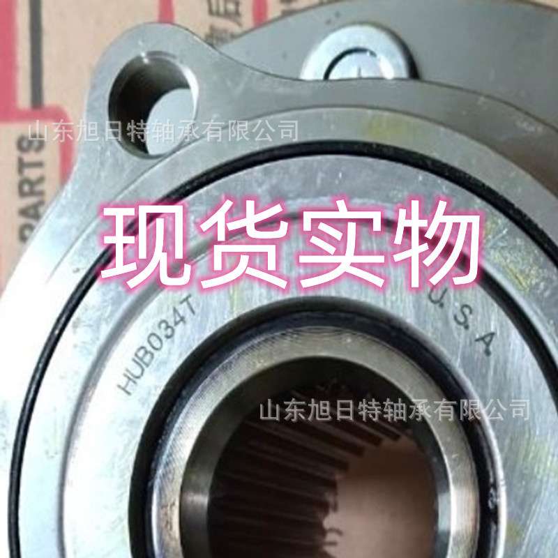 HUB122-17 XRT汽车轴承 XRT进口轴承 XRT轮毂单元轴承