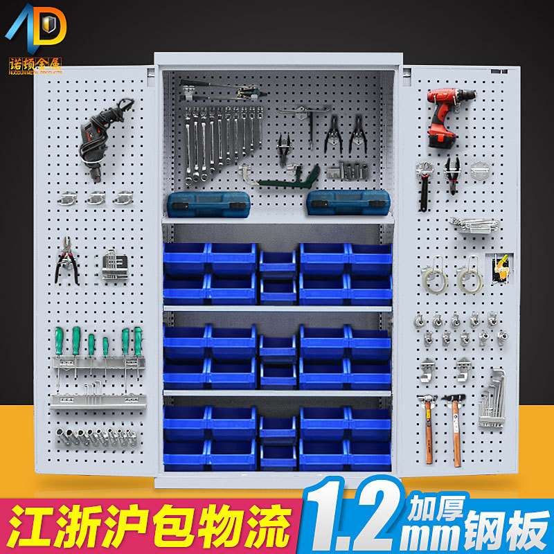 诺顿五金重型安全工具柜双开门加厚储物柜抽屉式工具柜铁皮柜车间