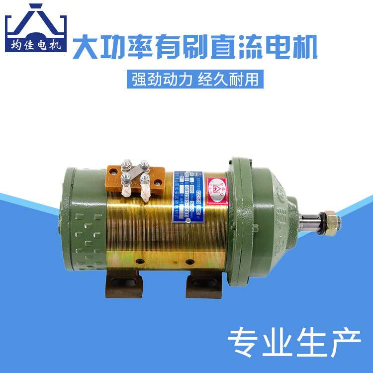 电动三轮车电机36v24v600w拉货工程车建筑工地三轮车有刷直流电机