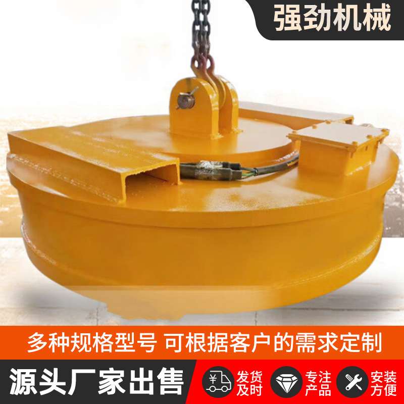 叉车电磁吸盘40cm-2.1米强磁吸盘圆形方形椭圆形电磁吸铁石除铁器