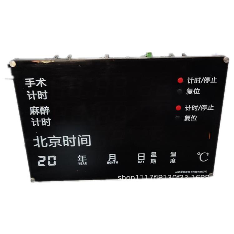 铁路时间同步系统 指针式子钟 子母钟系统价格 地铁子母钟