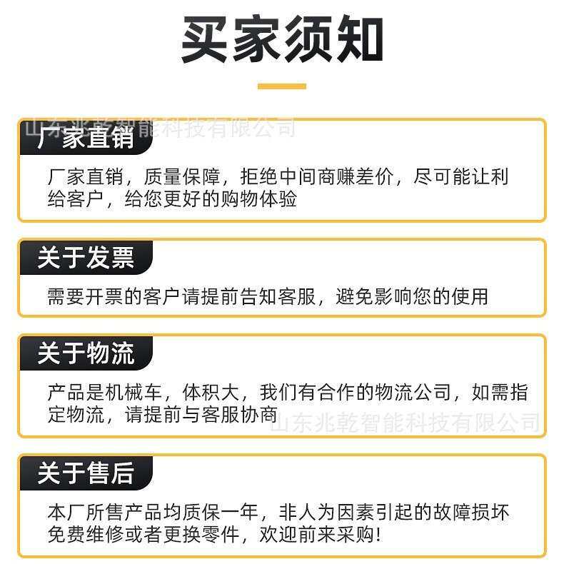 九宫格分切机塑料膜大棚膜注塑机切块剪切机十二宫格