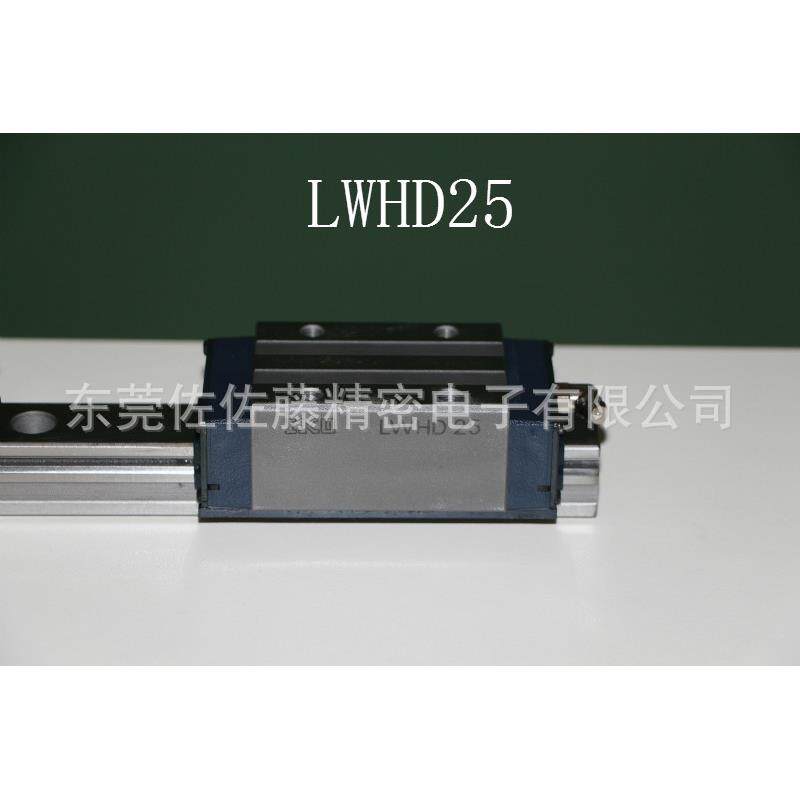 IKO滑块LWHD45 LWHD35 LWHD30 LWHD25