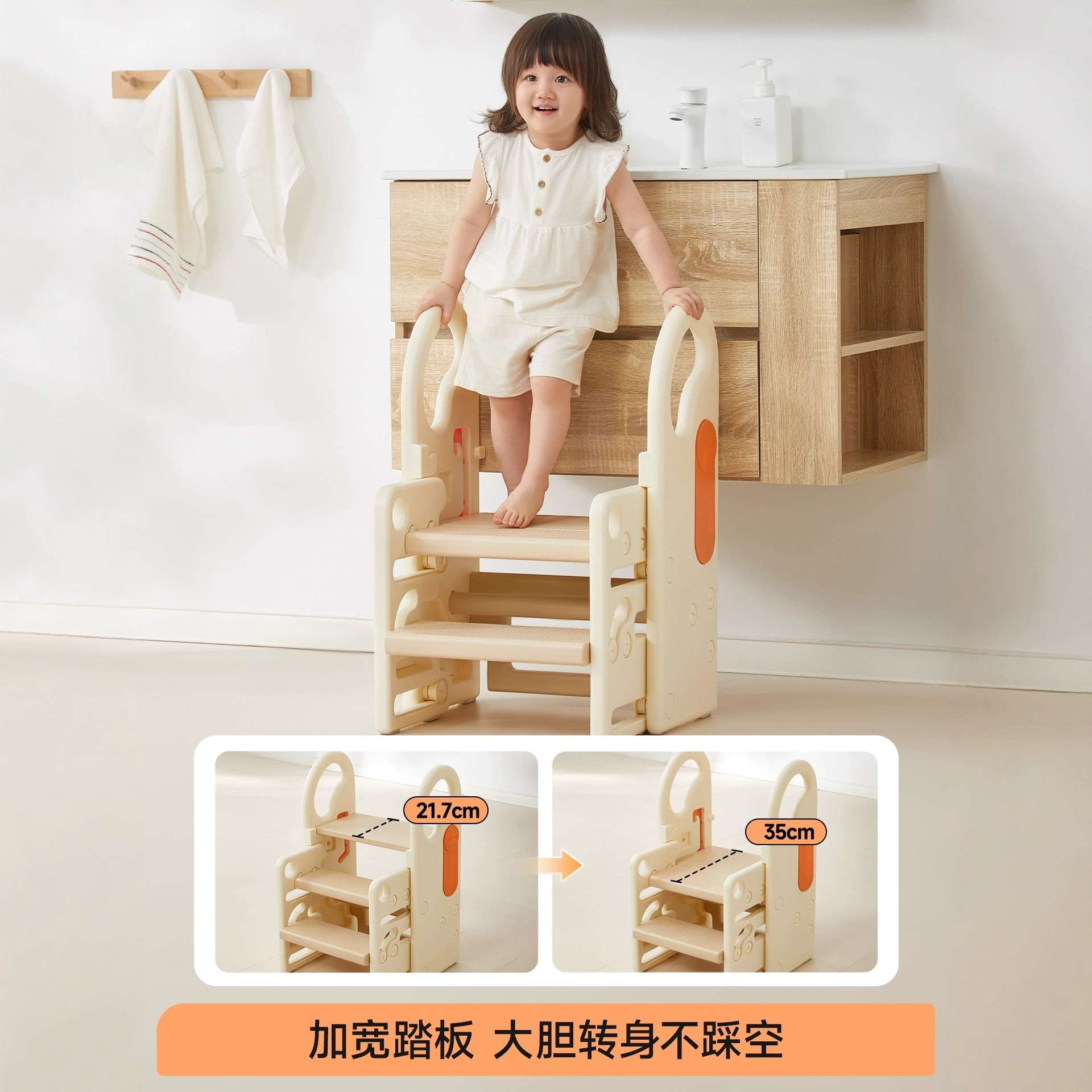 【25年新款】曼龙宝宝洗手台阶凳儿童垫脚凳婴儿洗漱台踩脚扶手凳