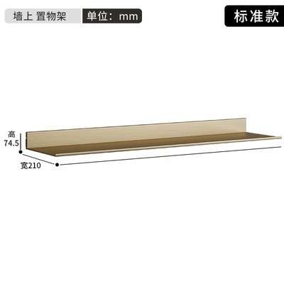 铝合金置物架一字层板壁挂墙上书架金属隔板简约创意装饰储物架