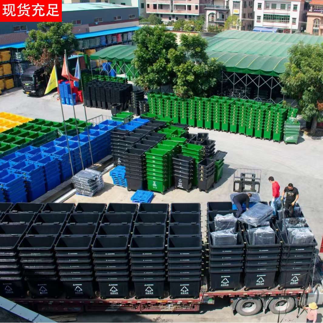 1100升户外环卫垃圾桶可挂车大型街道商用保洁分类塑料手推垃圾车
