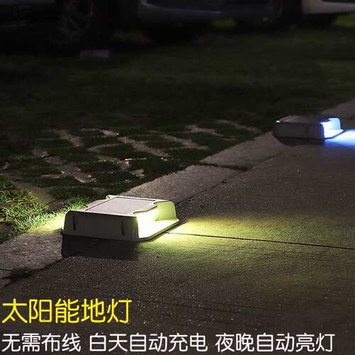 太阳能栈道灯户外庭院防水免布线龟背灯公园楼梯台阶广场步道灯