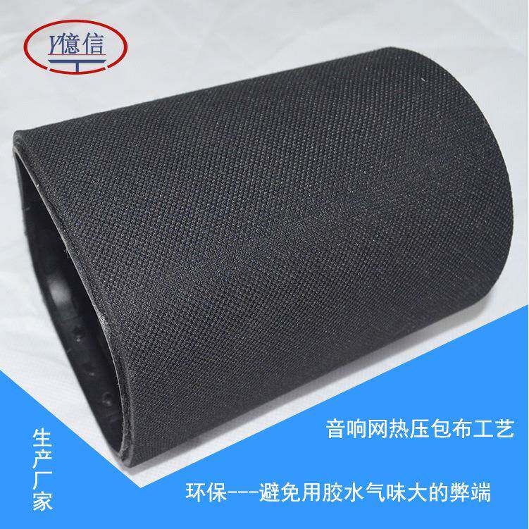 频热压机设备音响网包布机音箱网包布热压机油压效热压
