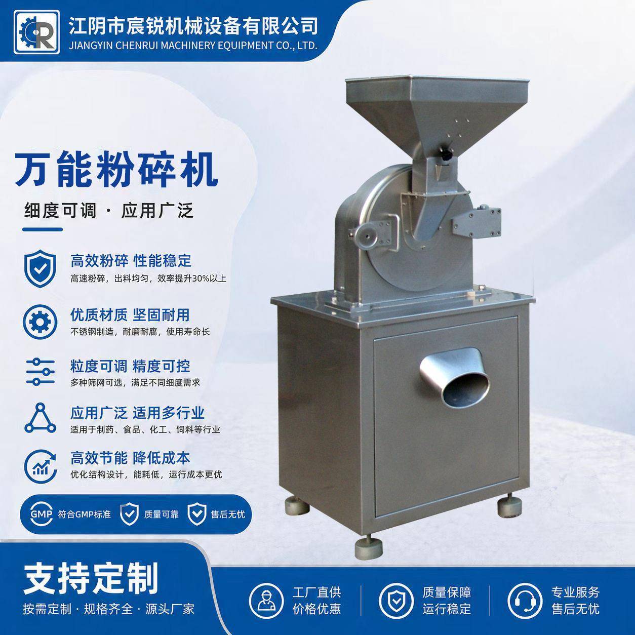 WF小型万能不锈钢齿盘型粉碎机商用小型实验室粉碎机多功能粉碎