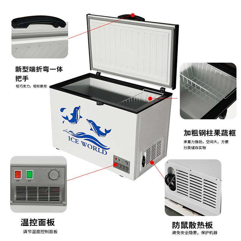 冰柜商用大容量卧式冷藏柜保鲜冷冻柜两用小冷柜家用小型双温冰箱