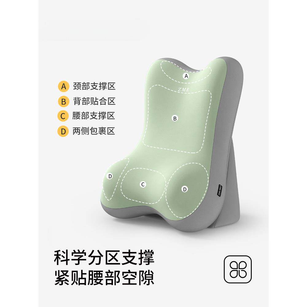 知梦人床上看书靠枕沙发靠垫卧室玩手机靠背多功能护颈护腰靠背垫