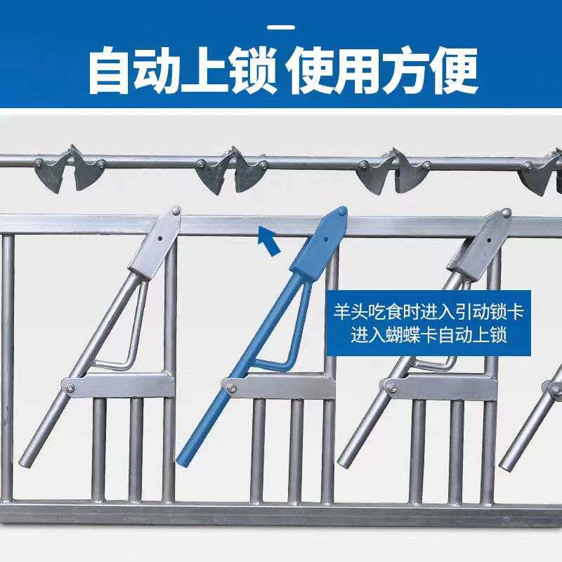 羊颈夹羊脖夹热镀单开锌自锁式畜牧养殖场定位设备牛羊颈夹固定位