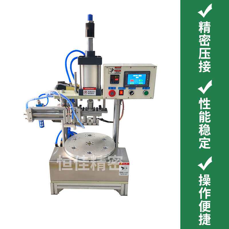 自动转盘热压机气动转盘冲床机分度盘数控热压机多工位旋转台厂家