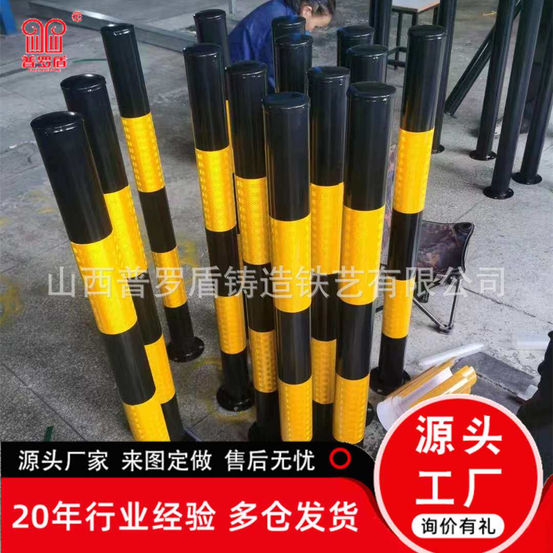 成都道路安全警示柱路桩汽车停车场车位路障柱反光铁立柱可拆卸