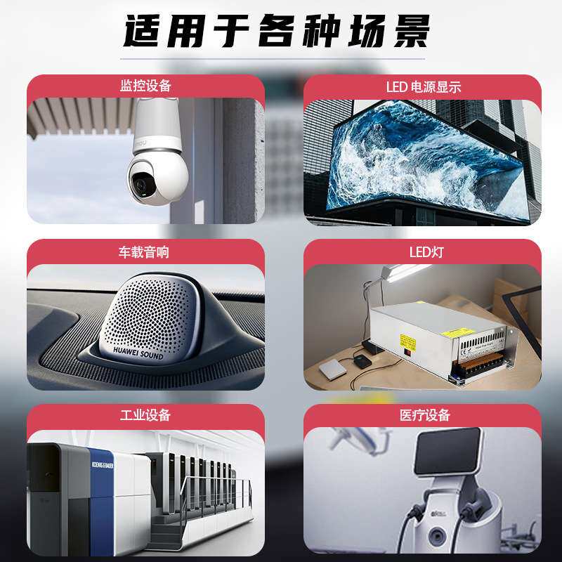 DC18V直流稳压电源 LED灯箱灯条模组稳压电源 18V1200W电机电源