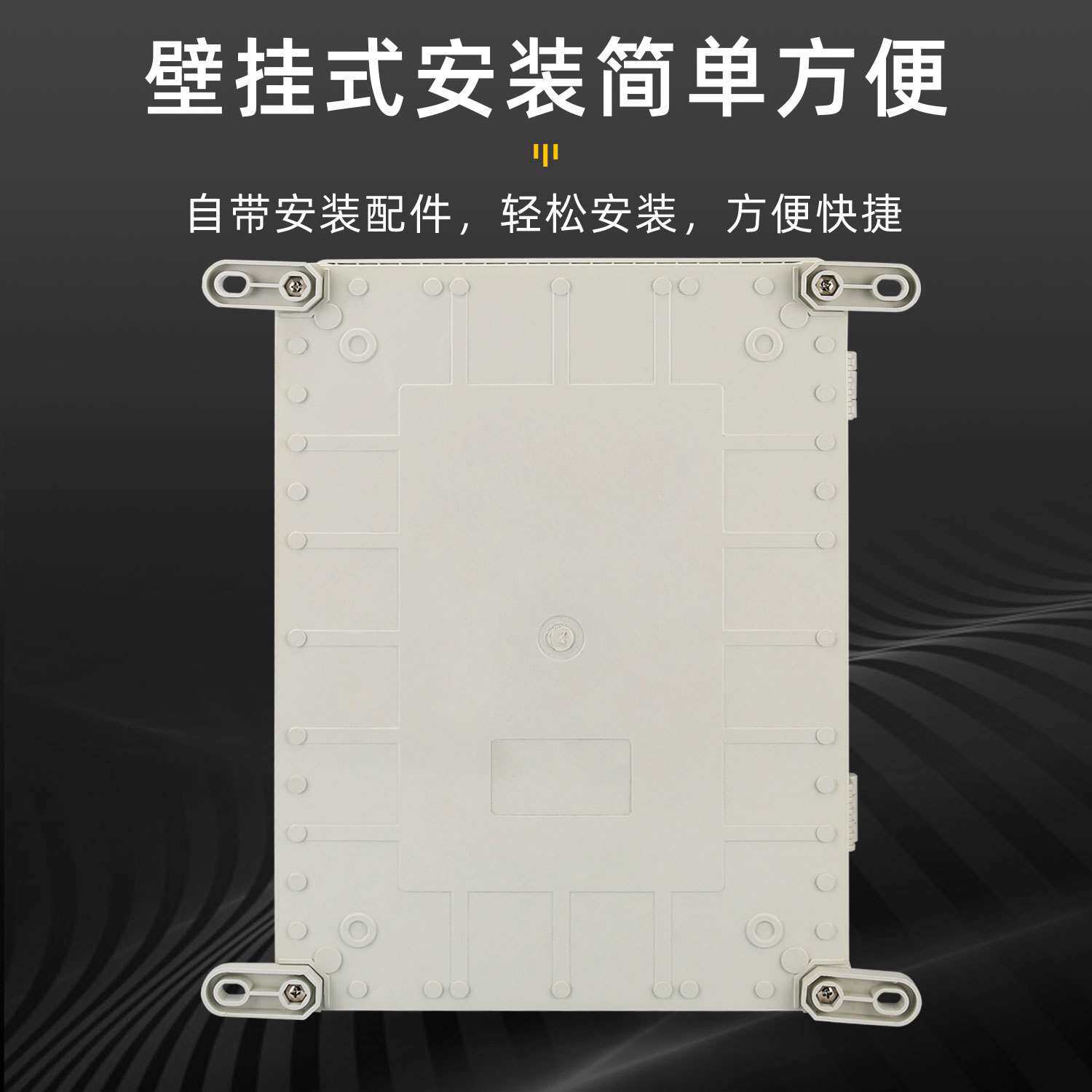 双电源自动转换开关箱2P63A4P100A380V户外控制配电箱配电柜箱体