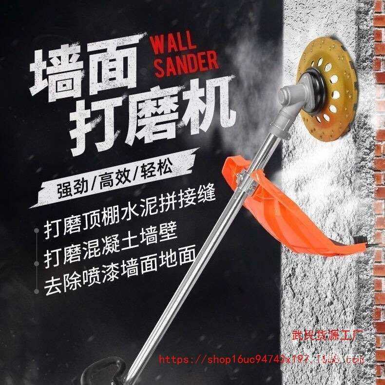 电动工业抛光除锈机彩钢瓦钢结构混凝土水泥地墙面红砖地面打磨机