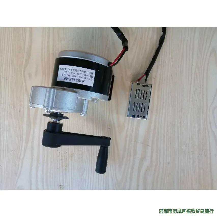 互动发电机发电机应急动手直流24V低速永磁伏手摇12制作350手工