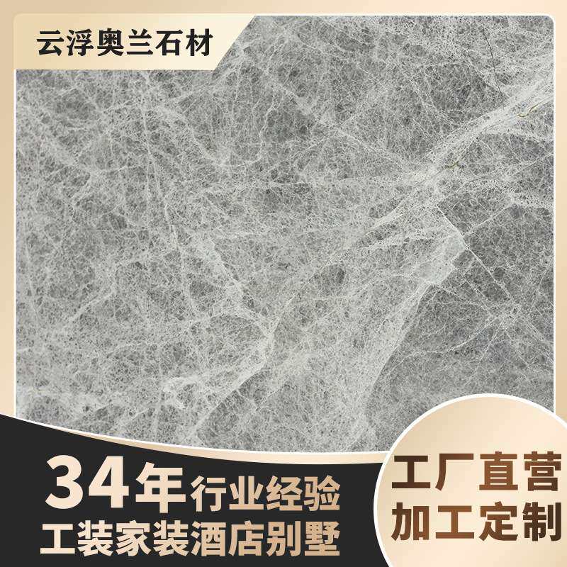 【】天然灰色大理石台面订做窗台石板门槛石踢脚线过门石地砖